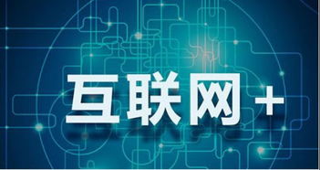 網小二云建站 借勢互聯網東風，驅動電子科技企業完美蛻變